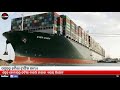 suez canal ru hatila ship ever given ସମୁଦ୍ରରୁ ଏମିତି ହଟିଲା ଟ୍ରାଫିକ ଜାମ୍ see how