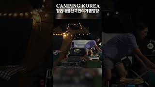 캠핑장 고민 끝! 정읍 내장산국민여가캠핑장 가족여행 추천지 JEONGUP NATIONAL LEISURE CAMPGROUND #가족여행 #캠핑 #루프탑텐트 #텐트추천