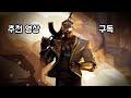 【발로란트 스토리】 신규 요원의 정체 그녀는 테호의 오랜 친구 사격장 음성메시지 v10.03