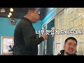 사장님이 고기 구워 주시다가 다 먹어버린다면 ㅋㅋㅋ