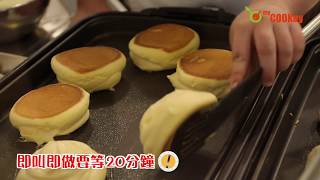 myCOOKey美食推介：嚐一口幸福Pancake 日本人氣店抵港 Taste of Pancake