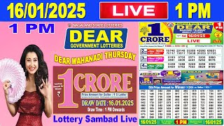 Nagaland Lottery Sambad Live 1pm 16.01.2025 | Lottery Live