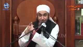 Mafi Mangna Maaf karna seekho by Maulana Tariq Jameel