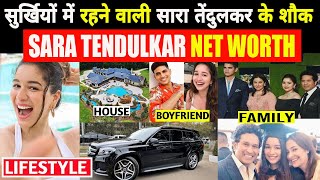 Sara Tendulkar Lifestyle | Sara Tendulkar and Shubman Gill | Sara Tendulkar Boyfriend
