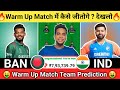 IND vs BAN Dream11 Team|India vs Bangladesh Dream11|IND vs BAN Dream11 Today Match Prediction