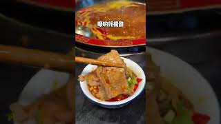 【成都美食】這家火鍋真的太便宜了…#～#shorts #Food #Food Exploration#Sichuan Cuisine#每日美食分享