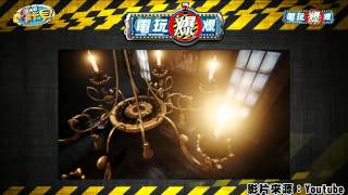 麥卡貝Live直播 20140915 電玩爆爆