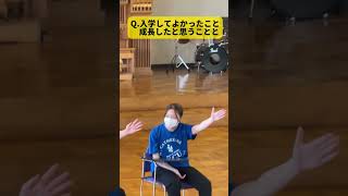 【保育学科】オープンキャンパスのようす〜在学生Ｑ\u0026Ａ〜 #保育 #幼稚園 #オープンキャンパス  #オーキャン #聖カタリナ #scu