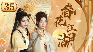 ENGSUB【春花江湖 Kill Me Love Me】▶EP35 #丁禹兮 🔥江湖表面平静，却不知何时暗涌波澜💥  蜜糖追劇社 Cdrama Sweet Heart 💕FULL #dingyuxi