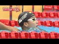 第46回 全国jocジュニアオリンピックカップ夏季水泳競技大会2日目 予選