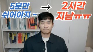 보상심리, 억누르지 말고 제대로 써먹으세요