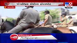 Coronavirus: Police conduct patrolling on horses in Rajkot| TV9News