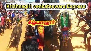 krishnagiri venkateswara Express கிழ் பாலூர் வீதி 2023.. @TAMIZHROCK