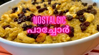 പാച്ചോർ How to make pachor Indian traditional snack  Pachor cooking with Mol Mathew Learn porridge