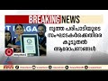 ദിവ്യ ഉണ്ണിയും സംഘാടകരും മോശമായി പെരുമാറി പലരിൽ നിന്നും പല ഫീസാണ് വാങ്ങിയത് uma thomas