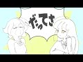 伊っ達さ マキシウキョウ feat.重音テトsv