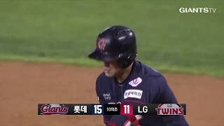 [2018 KBO 정규리그] 연속 안타로 긴 승부의 끝을 승리로 장식합니다 (09.19)