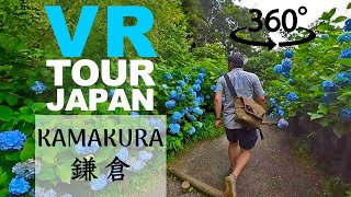 【skillism VR/360】Tsuyu in Kamakura, Kanagawa