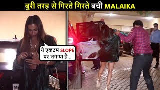 OOPS Moment| Malaika Arora ALMOST FELL While Getting Down From Car At Karisma Kapoor's House Party