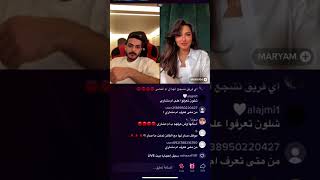 سلطان بن نايف ♥️ومريم