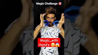 magic with hands 😱 💯 #shorts #viralshorts #ytshorts #trending #magic #magician #viral #youtube