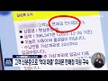 고객 신분증으로 억대 대출 휴대폰 판매점 직원 구속 2021 12 02 목 뉴스데스크 부산mbc