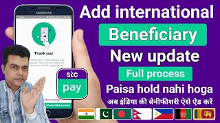 Stc Pay international Bank Transfer add Beneficiary | Stc Pay Me Beneficiary Kaise Add Kare