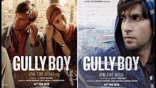 Gully Boy || Gully Boy Songs | Best Rap Ever | Ranveer Singh | Aalia Bhatt | 14th Feb