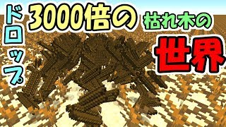 マインクラフト 自作ダンジョン ワールド配布 マインクラフト 自作ダンジョン ワールド配布