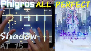 [Phigros]｜最上位15｜Shadow (AT 15) ALL PERFECT