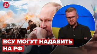 ⚡️ВСУ могут деоккупировать Херсон без боевых действий, – КЛАРК