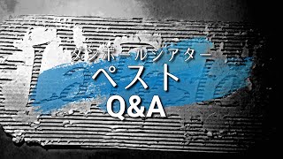 ダンボールシアター「ペスト」Q\u0026A