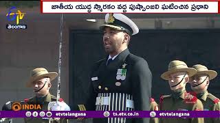 PM Modi Pays Tribute To Martyrs At National War Memorial | సైనిక అమరవీరులకు ప్రధాని మోదీ నివాళి