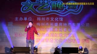 阿樂梅州演出我自遠方來陳天樂在中國梅州2013