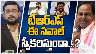 కేసీఆర్ కామెంట్స్‎పై నేతల మాటల యుద్ధం | Big Debate On CM KCR Comments At Koushik Reddy Joining Event