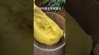 玉米面粗粮馒头#美食教程 #玉米面 #馒头#美食#面点#food#recipes#shorts