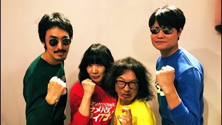 サメハダライブナウ！第2回