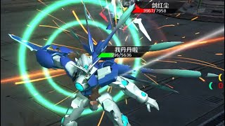 [鋼彈爭鋒對決 Gundam Supreme Battle] 2V2 好友組隊 全刃式互相放威壓，算不算是一種尬電? (量子型ELS體驗機組) ft. W0005