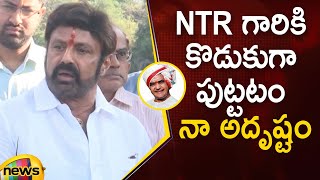 Nandamuri Balakrishna Great Words About Sr NTR | NTR Ghat | NTR 27th Demise Anniversary | Mango News