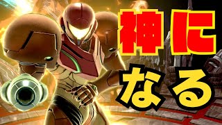 【スマブラSP】全キャラ魔境街道の宇宙最強サムス使いが行くスマブラ配信！！