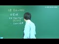 【中1数学】第4章②変域