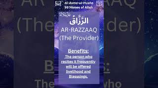 (AR-RAZZAQ)...Al-Asma-ul-Husna(99 Names of Allah)  Benefits ,Rewards #islamic#youtubeshorts