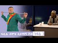 @Tamagne Show  With Fasil Demoze Part 3 | ታማኝ ሾው ከፋሲል ደሞዝ ጋር ክፍል 3 | @Tamagne Media