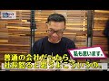 春を感じる工具【vol.483】