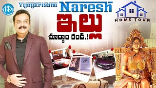 Vijay Krishna Naresh Home Tour : Naresh's Life \u0026 Unknown Secrets | iDream Viral News