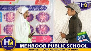 Biwi aur Shauhar ke Jhagde - Ek Khoobsurat Mukalma | Mehboob Public School Towa Azamgarh
