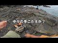 【釣り×キャンプ】現地で仕入れたイカ、魚で大人時間を楽しむ♬　前編