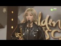 태연 아이치이 여자 아티스트상 수상 소감 @골든디스크 160120