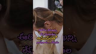 చుస్తానయ్యా #alllatestteluguchristiansongs2023 #christiansongslatestnewteluguchristian #motivation