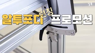 [목공] 도브테일,박스조인트,테논,평작업,3D카피- 4축루터지그/Dovetail,Box joint,Tenon, Planing,4-axis router jig with 3D copy